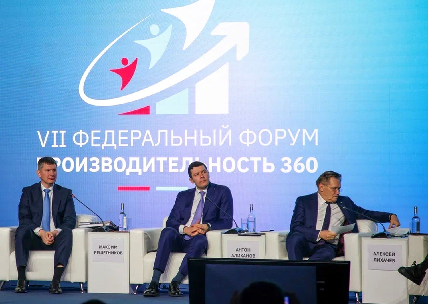 Федеральный, отраслевой и региональные центры компетенций повысят производительность авиаотрасли страны